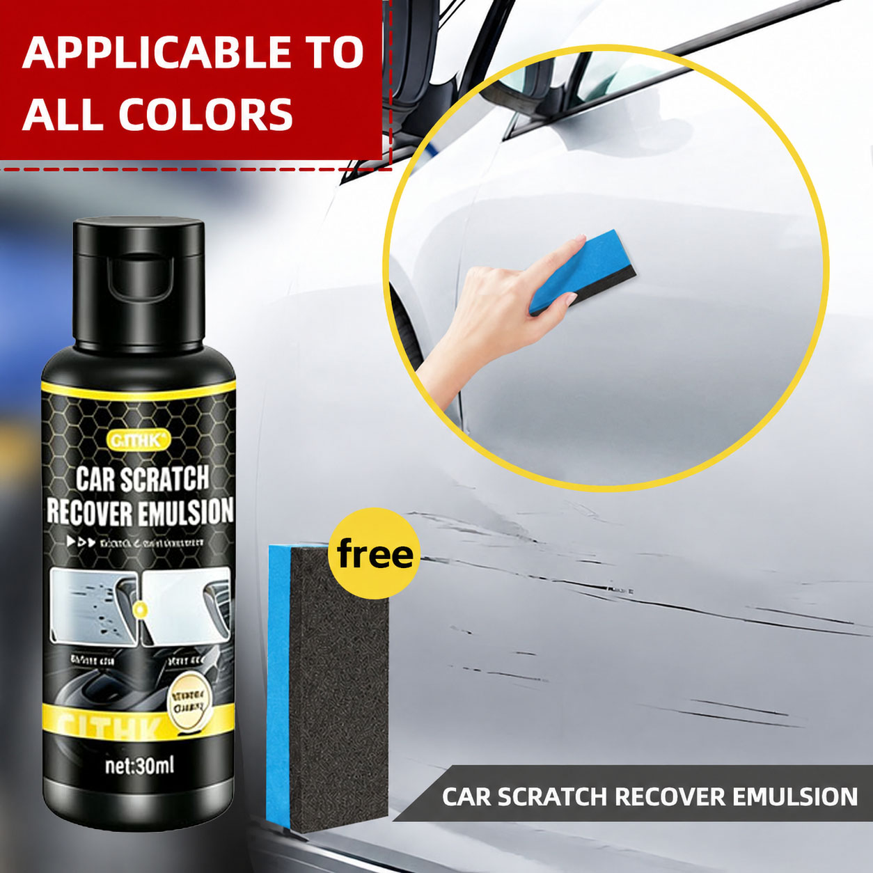 Car Scratch Repair Polishing Wax Paste - Средство для удаления царапин с автомобиля,